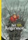 Cover of The Heron's Nest