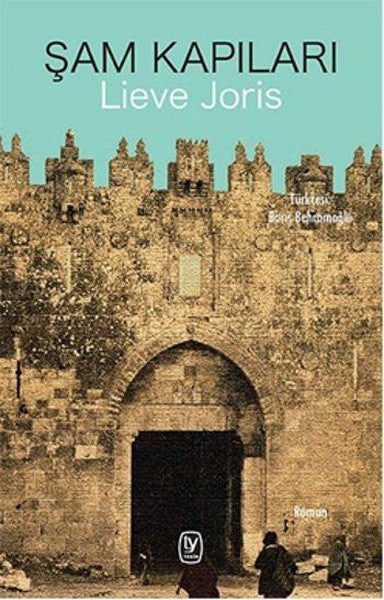 Cover The Gates of Damascus